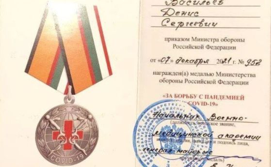В Русия е образувано първото наказателно дело срещу лекар, отказал да иде на фронта