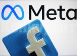 Meta пуска и платена услуга на Фейсбук и Инстаграм