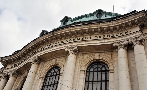 Наемите за студентските общежития на Софийския университет поскъпват от 1