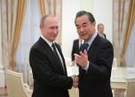 Дипломат номер 1 на Китай отиде при Путин