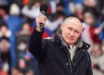 Путин на Лужники с ПВО над главата: Битката е за нашите исторически граници