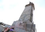 Паметникът на съветската армия