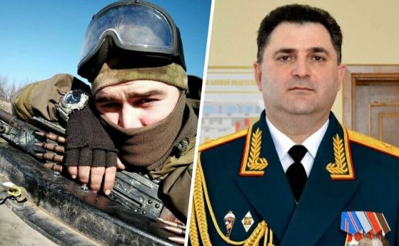 Напрежение в руската армия: Блогър фронтовак поиска разстрел за генерал Аркадий Марзоев