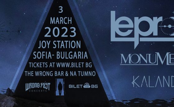 Метъл бандите LEPROUS, MONUMENTS и KALANDRA с концерт на 3 март в Joy Station