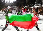 Над 500 скиори в народни носии се спуснаха от връх Снежанка в чест на 3 март