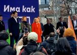 ''Продължаваме Промяната – Демократична България'' откри предизборната кампания в Пловдив