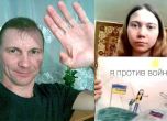 Как в ''демократична'' Русия осъдиха мъж заради антивоенна рисунка на дъщеря му