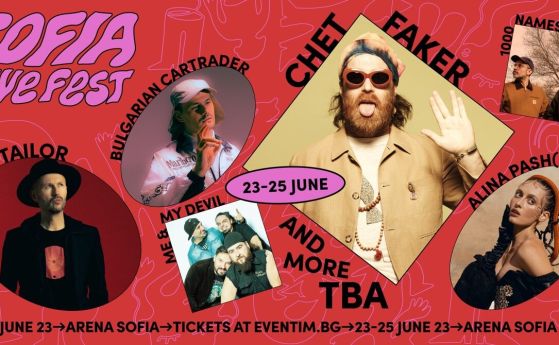 Chet Faker е първият хедлайнер от програмата на SOFIA LIVE FESTIVAL
