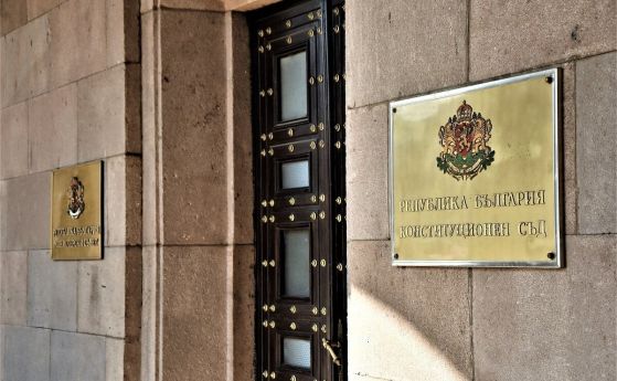 Конституционният съд няма да разглежда жалбата срещу военната помощ за Украйна