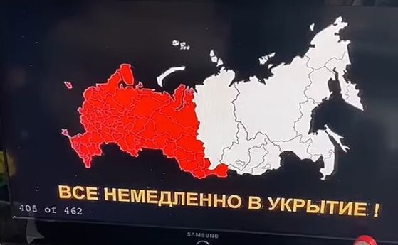 ''Всички незабавно в убежищата!'' гласи надписът, уплашил зрителите на руската държавна телевизия