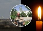 Бивш офицер от армията на Естония загина в отбраната на Бахмут