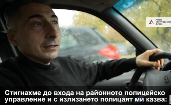 Как журналистът Димитър Пецов стана жертва на ''дело-шамар''