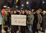 Майките на артилеристи от Москва пишат до Путин: използват нашите мобилизирани за пушечно месо