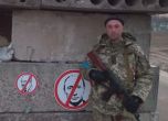 Зеленски присъди посмъртно званието ''Герой на Украйна'' на разстреляния пред камера Александър Мациевски