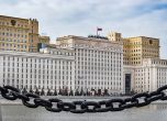 Руското МО иска да отнеме земята на стотици жители на предградие на Владивосток