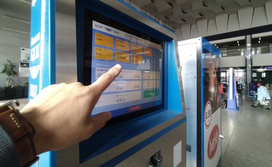 ИАЖА: Машините за билети на БДЖ работят, само че билети не издават