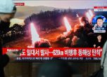 Пхенян изстреля балистична ракета часове преди срещата на лидерите на Южна Корея и Япония