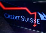 Швейцария: UBS ще придобие акциите на Credit Suisse за 2 млрд. долара