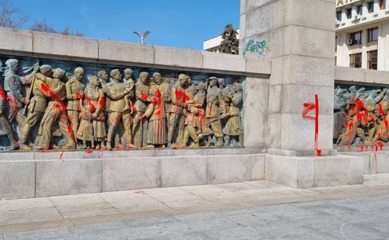 Червена боя и ''Z'' по паметника на съветския воин в Бургас