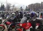 Откриват мотосезона в София на Благовещение