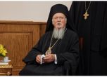 Вартоломей: Руската църква споделя вината за престъпленията в Украйна