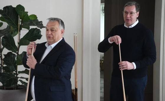 Партия билярд в Белград: Вучич и Орбан укрепват руското крило в Европа с щеки в ръце