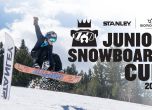 Над 100 деца участваха в първото издание на Stanley Junior Cup Slope Style (снимки)