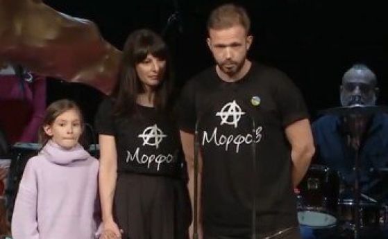 Яна Титова и Александър Алексиев излязоха на сцената с тениски ''Морфов'' и критики към Радев
