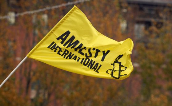 Амнести Интернешънъл