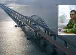Арестуваха шефа на морския отдел на Росгвардия, купил нискокачествени радари за Кримския мост