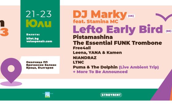 DJ Marky и Stamina MC са част от артистите на ''Vola open air'' 23