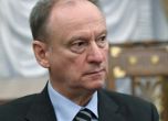 Николай Патрушев може да наследи Путин, решавали заедно за нахлуването в Украйна