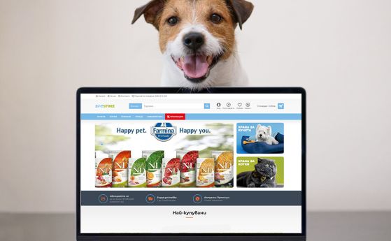 ZooStore стартира свой онлайн зоомагазин