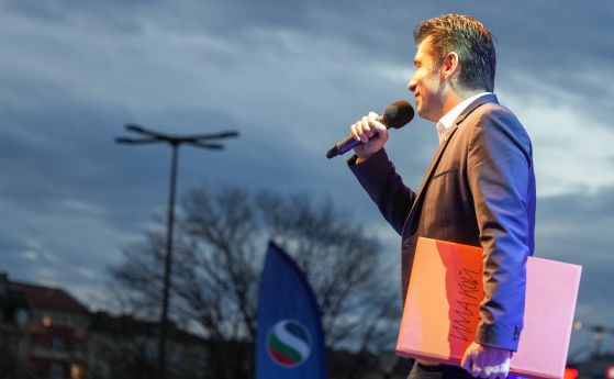  ПП-ДБ закри предизборната кампания в София