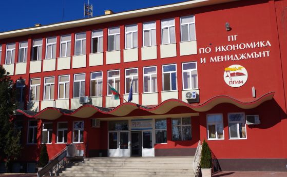 Гимназията в Пазарджик.