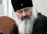 Обрат в Киев: Съдът изпрати проруския митрополит Павел за два месеца под домашен арест