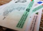 МВР ще издава удостоверения при изгубени лични карти до 19 часа