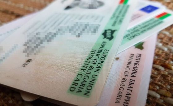 МВР ще издава удостоверения при изгубени лични карти до 19 часа