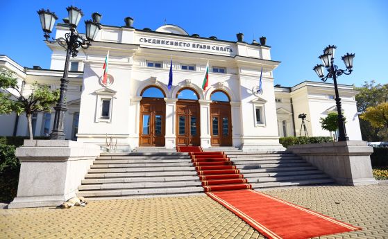 На Цветница ще разберем имената на новите депутати