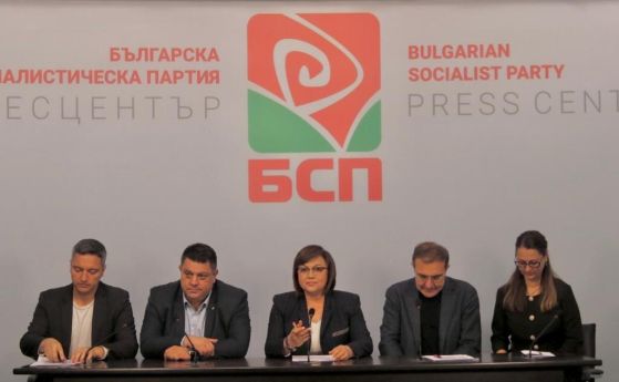 БСП под 9%: Нинова обвини за провала Мая Манолова