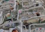 С 246 мартенски бебета, от които 7 двойки близнаци, се похвали Майчин дом