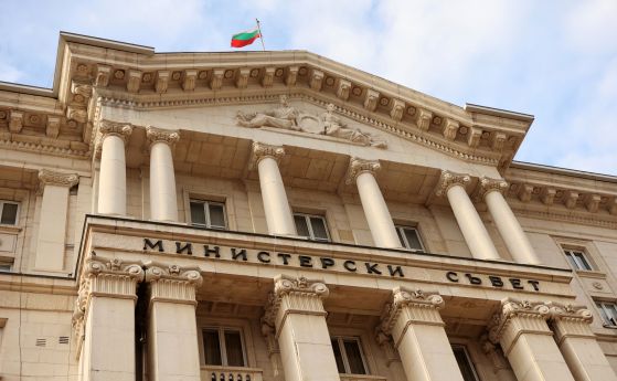 Ангелина Бонева е назначена за заместник-министър на регионалното развитие и благоустройството