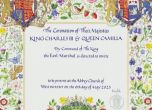 Поканите за коронацията: Камила ще е кралица без консорт, принц Джордж със специална роля