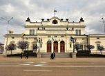 Вижте новите депутати от 23 МИР - София град