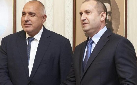 Радев отказа на Борисов да му помага с министри за бъдещ кабинет