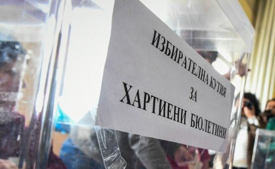 Натиск, купуване на гласове, контролиран вот. Какво разкриха българските и международните наблюдатели на изборите