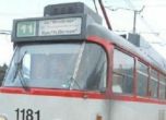 Ремонти променят маршрута на трамваи от днес до неделя