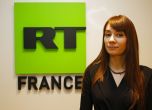 Френски съд обяви банкрута на кремълския пропаганден канал RT France