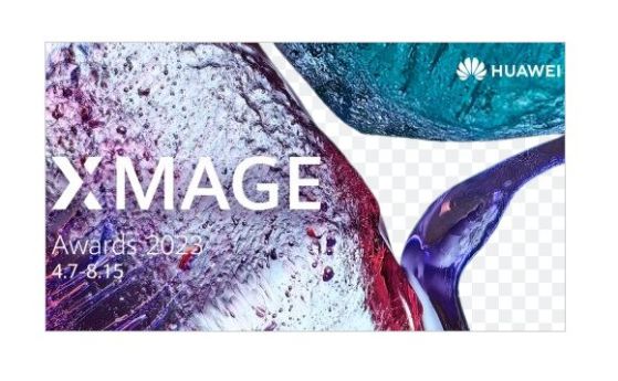 HUAWEI стартира глобалния конкурс за мобилна фотография XMAGE Awards 2023