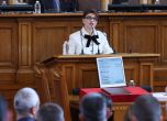 Десислава Атанасова по време на встъпителната си декларация от парламентарната трибуна